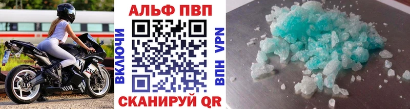 ОМГ ОМГ   Балаково  Alfa_PVP крисы CK  что такое  