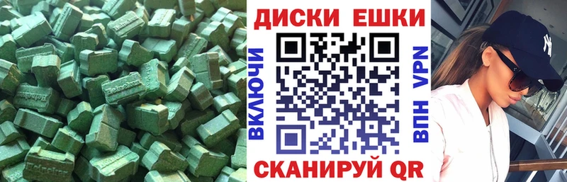 Экстази круглые  где продают наркотики  Балаково 