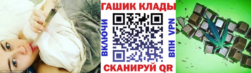 ГАШИШ Ice-O-Lator  Балаково 