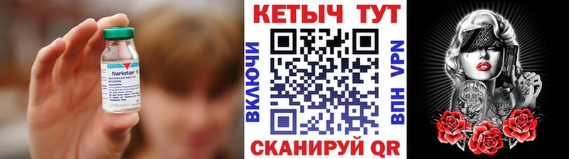 где можно купить наркотик  Балаково  Кетамин VHQ 