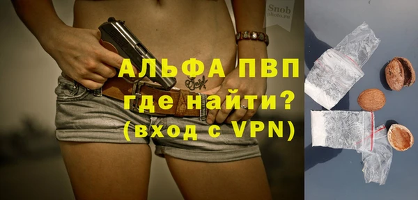 сатива Абдулино