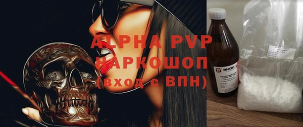 сатива Абдулино