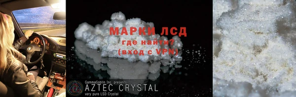 каннабис Ачинск