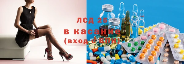 синтетический гашиш Абаза