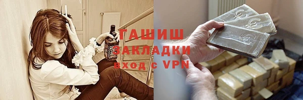 синтетический гашиш Абаза