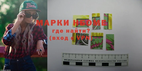 COCAINE Абинск