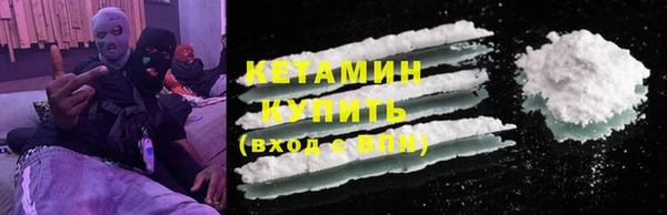 синтетический гашиш Абаза