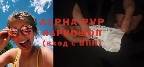 сатива Абдулино