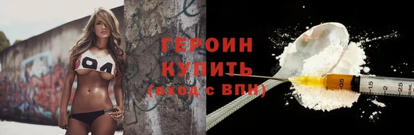 МДМА Бердск