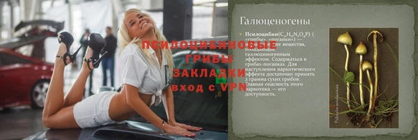 COCAINE Абинск