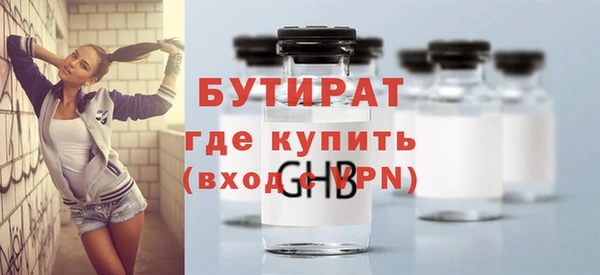 синтетический гашиш Абаза