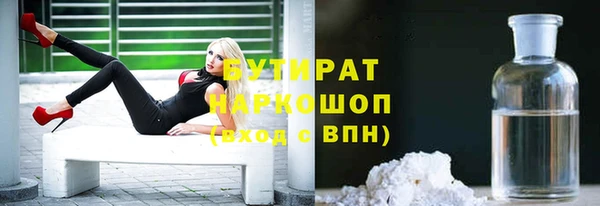 сатива Абдулино