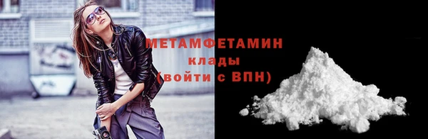 синтетический гашиш Абаза