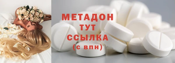 COCAINE Абинск