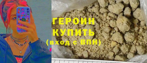 сатива Абдулино