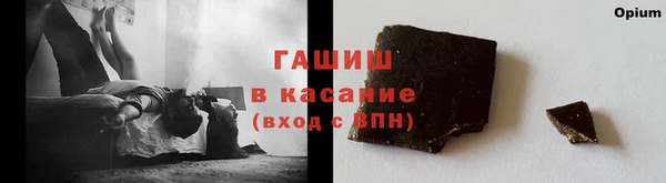 тгк Михайловск