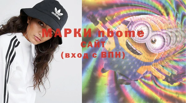 COCAINE Абинск