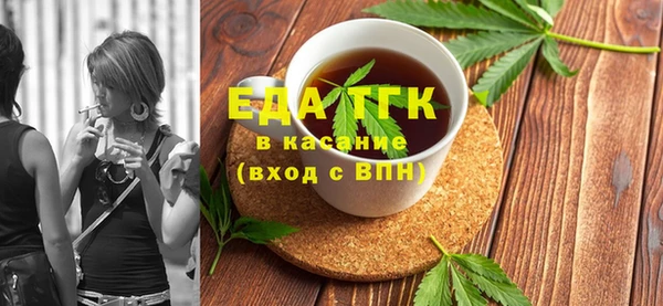 сатива Абдулино