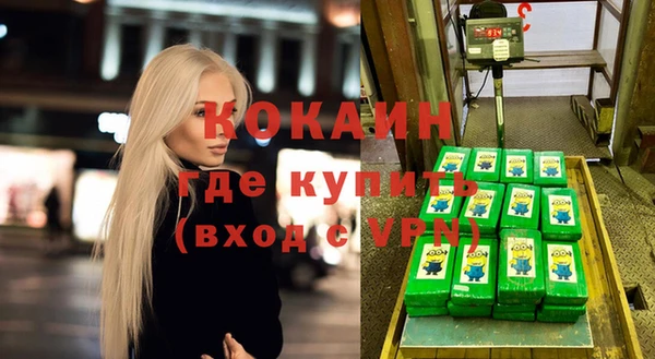 синтетический гашиш Абаза