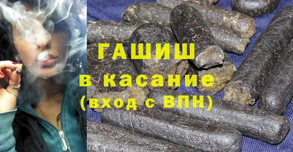 синтетический гашиш Абаза