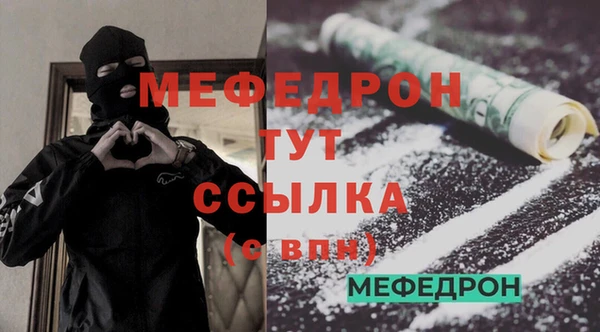 синтетический гашиш Абаза