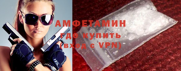 синтетический гашиш Абаза