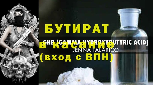 сатива Абдулино
