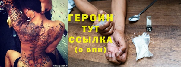 COCAINE Абинск