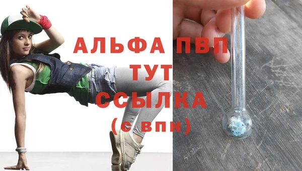 сатива Абдулино