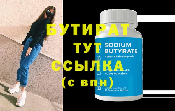 сатива Абдулино