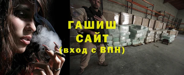 сатива Абдулино