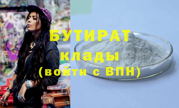 синтетический гашиш Абаза