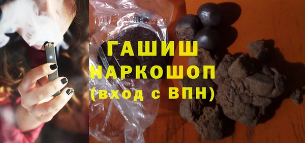 синтетический гашиш Абаза