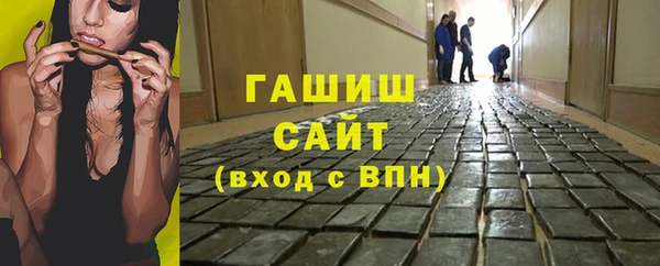 синтетический гашиш Абаза