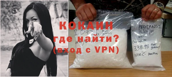 COCAINE Абинск