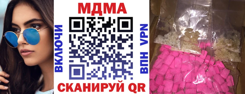 MDMA VHQ наркошоп Балаково