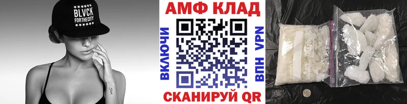 omg онион Балаково Метамфетамин Methamphetamine
