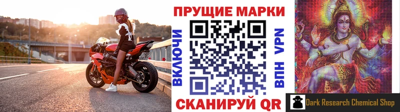 hydra tor  Балаково  Марки 25I-NBOMe 1,5мг 